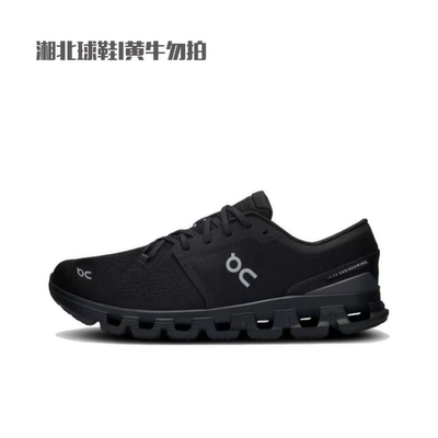 On昂跑 Cloud X M 舒适百搭运动休闲缓震跑步鞋3ME30040106