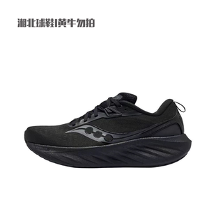 Saucony TRIUMPH 22 SE 缓震 慢跑训练跑步鞋 男款 黑S20986-201