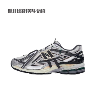 New Balance NB1906R男女同款跑步鞋复古休闲灰银老爹鞋M1906AD