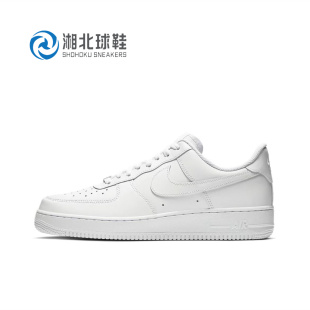 Nike耐克Air Force 1 空军1 耐磨防滑板鞋 男款 纯白 CW2288-111