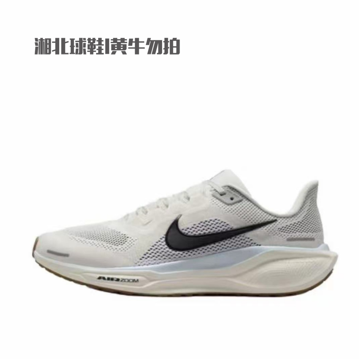 Nike耐克飞马41男鞋25夏新款PEGASUS 41缓震运动跑步鞋FD2722-113