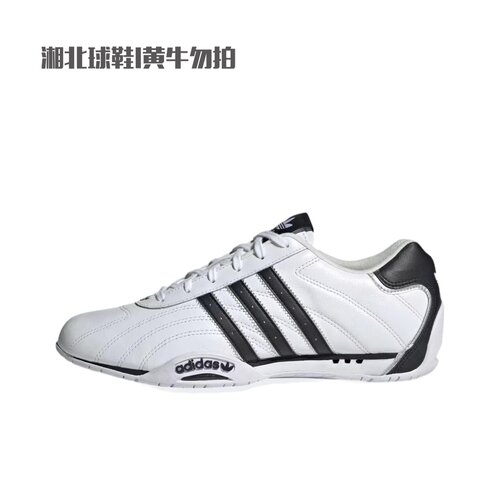 Adidas 三叶草 ADIRACER JENNIE同款 赛车鞋德训薄底板鞋JH8732