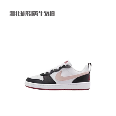 Nike耐克女鞋黑白粉Court Borough运动鞋低帮休闲板鞋IF3402-100
