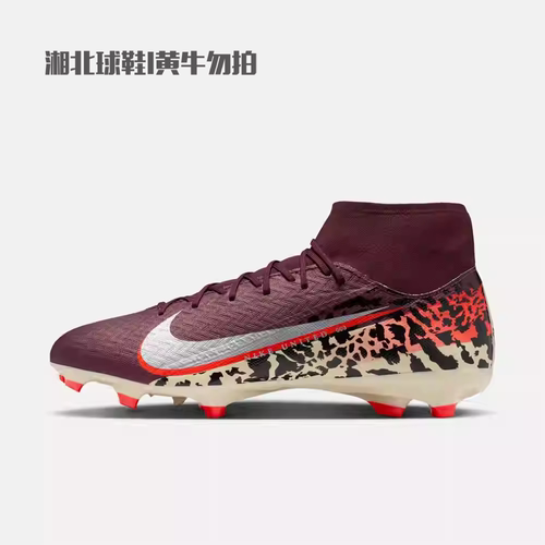 NIKE耐克男鞋ZM SUPERFLY 10 ACDMY FG/MG足球鞋IO8441-661