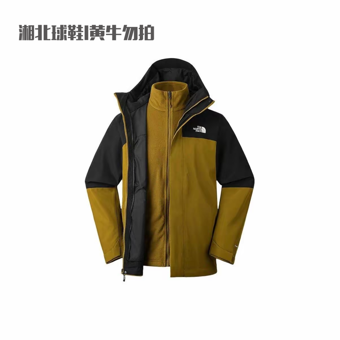 TheNorthFace北面秋冬款男保暖抓绒内胆三合一连帽冲锋衣89ZP