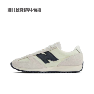 NEW BALANCE/NB男鞋女鞋休闲复古薄底跑步鞋运动鞋U471AM