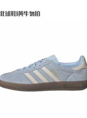 Adidas/阿迪达斯正品三叶草女士运动轻质休闲低帮板鞋JI2717