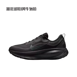 NIKE耐克男子VOMERO 18 GTX运动休闲训练跑步鞋HQ7001-001