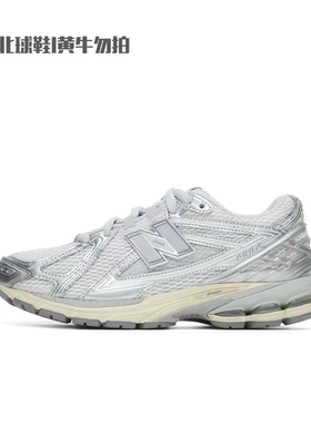 New Balance NB正品男女复古百搭运动休闲鞋U1906RGC