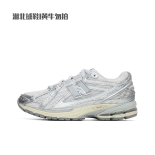 New Balance NB正品男女复古百搭运动休闲鞋U1906RGC