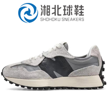 现货即发New Balance 327 灰白黑 低帮复古潮流运动跑步鞋U327WCA