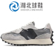 现货即发New Balance 327 灰白黑 低帮复古潮流运动跑步鞋U327WCA