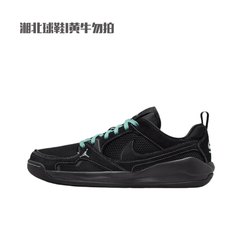 NIKE耐克男鞋JORDAN CMFT ERA运动休闲复古篮球鞋IV3216-001