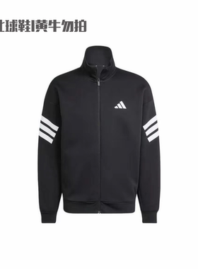Adidas/阿迪达斯正品三条纹针织宽松立领外套JD4885