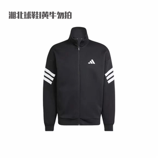 Adidas/阿迪达斯正品三条纹针织宽松立领外套JD4885