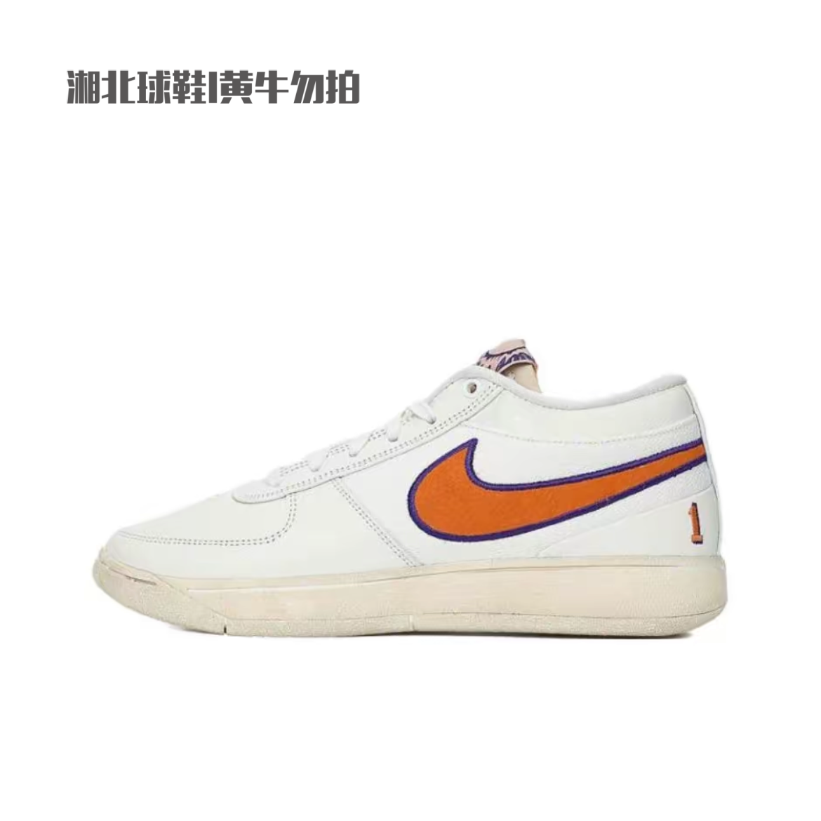 耐克/Nike Book1白橙男低帮复古百搭运动休闲鞋FJ4250-106