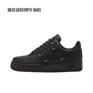 Force Low板鞋 AF1空军一号黑金休闲鞋 001 Nike女鞋 HQ1180 Air