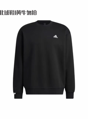 Adidas/阿迪达斯正品冬季男子加绒运动圆领长袖卫衣IB2774