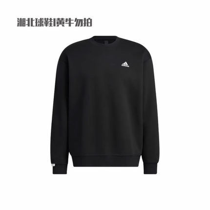 Adidas/阿迪达斯正品冬季男子加绒运动圆领长袖卫衣IB2774