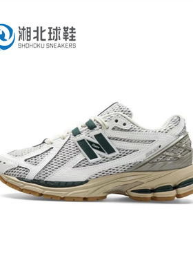 New Balance NB 1906R 耐磨减震 透气复古跑步鞋 M1906RQ