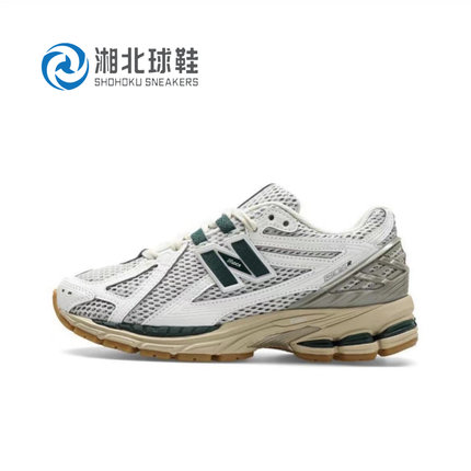 New Balance NB 1906R 耐磨减震 透气复古跑步鞋 M1906RQ