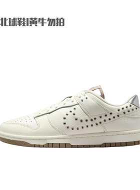 NIKE耐克女鞋子DUNK LOW经典潮流百搭运动休闲鞋板鞋IU3488-133