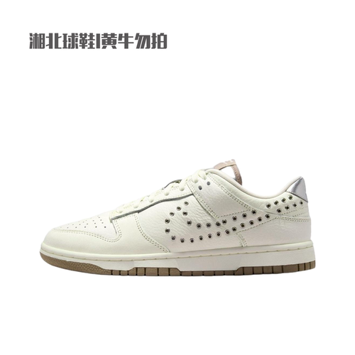 NIKE耐克女鞋子DUNK LOW经典潮流百搭运动休闲鞋板鞋IU3488-133
