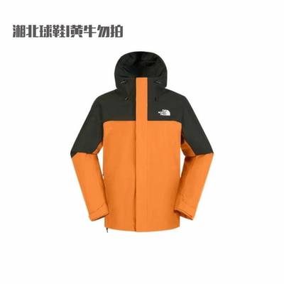 TheNorthFace北面冲锋衣硬壳男户外三合一抓绒内胆保暖外套89ZP