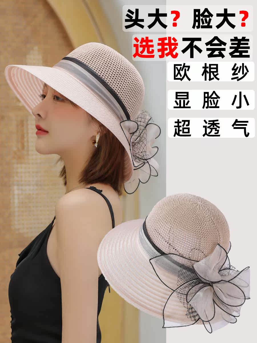 适合大脸戴的帽子鱼夫女帽渔夫帽脸大适合什么洋气好看的太阳帽子