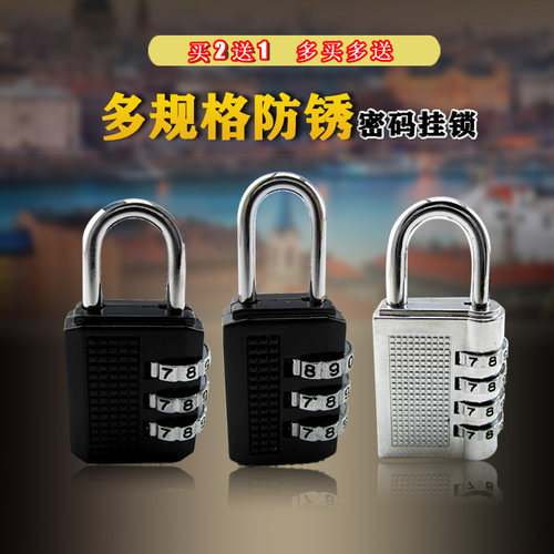 挂锁特大号锌合金密码锁
