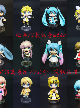 日本动漫初音miku虚拟歌手手办