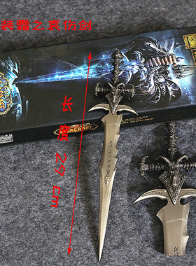 现货魔兽世界手办兵器模型