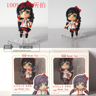 Love Live!粘土人 东条希 2款Q版  516#粘土人 手办公仔摆件模型