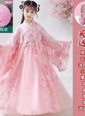 女童汉服春秋襦裙中国风2025新款超仙古装儿童唐装女孩古风连衣裙