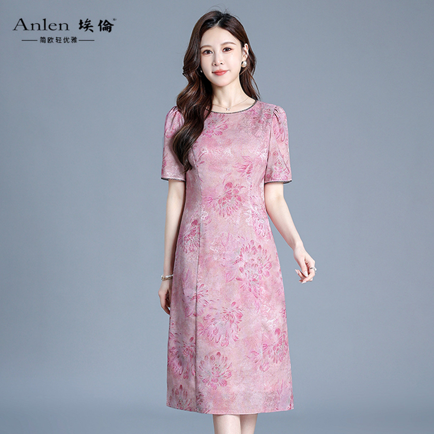 埃伦新中式妈妈连衣裙女2026夏季新款粉色提花短袖气质国风一步裙