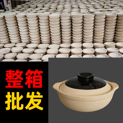 商用煲仔锅土砂锅明火煲仔饭黄焖鸡鲍翅煲广式腊味饭整箱装批发