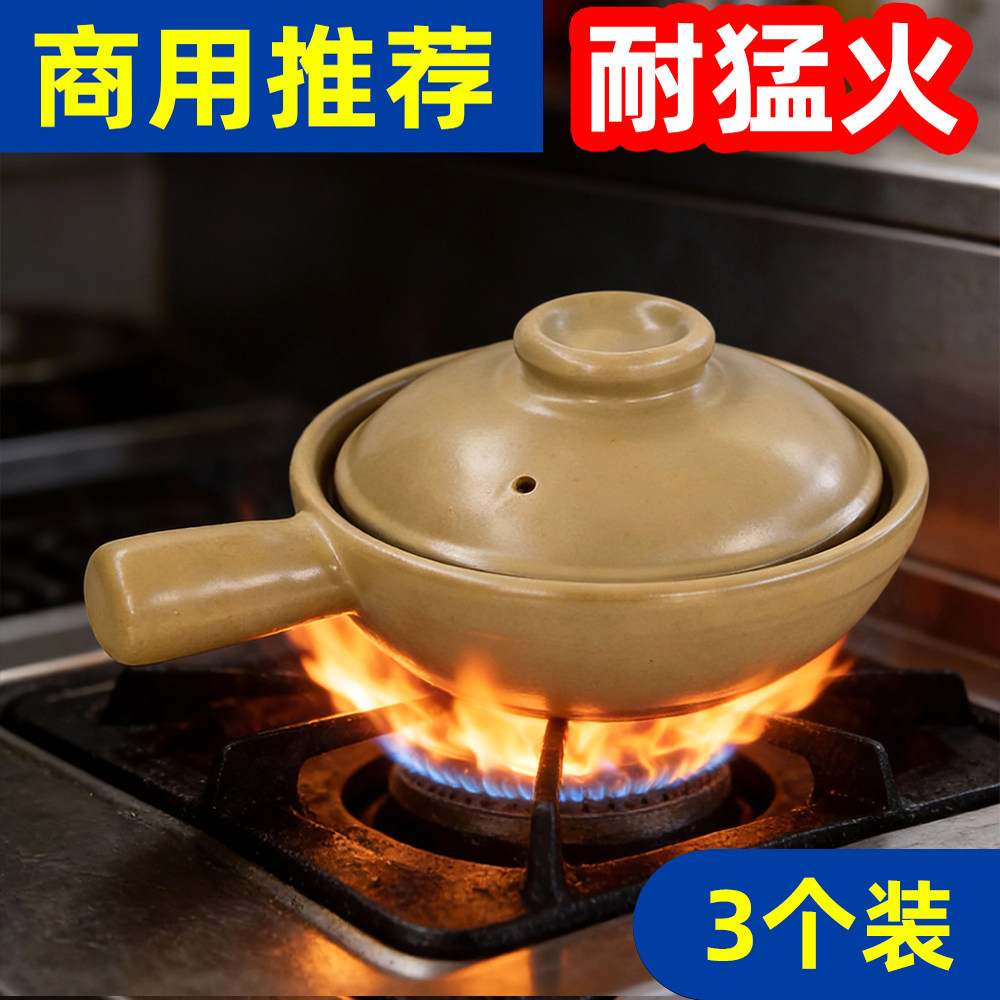 商用砂锅单柄干烧沙锅广东老式青釉单手柄瓦煲煲仔饭耐高温砂煲