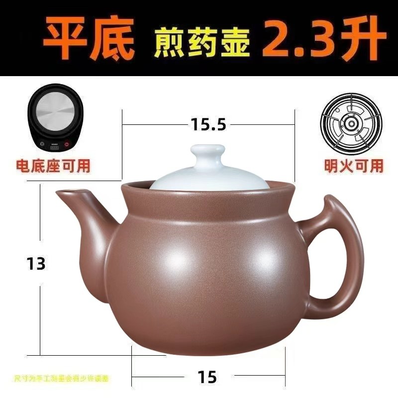 老式陶土电陶炉中药罐熬药砂锅家用煎药壶药煲药锅专用商用汤药罐,厨房/烹饪用具,砂锅/石锅,淘宝优惠券,粉丝福利购,淘宝优惠卷