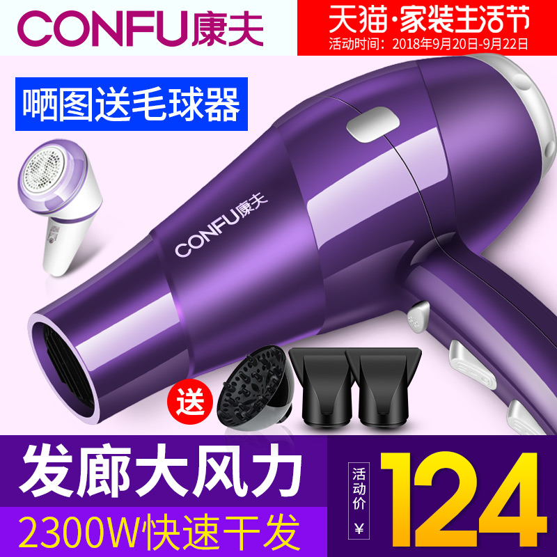 ¿µ·òµç´µ·ç»ú¼ÒÓÃÀí·¢µê´µ·ç»ú´ó¹¦ÂÊרҵÀäÈÈ´µ·çͲ²»ÉË·¢2300W