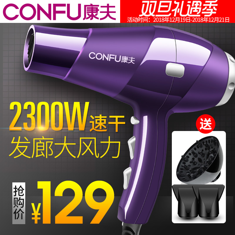 2300W
