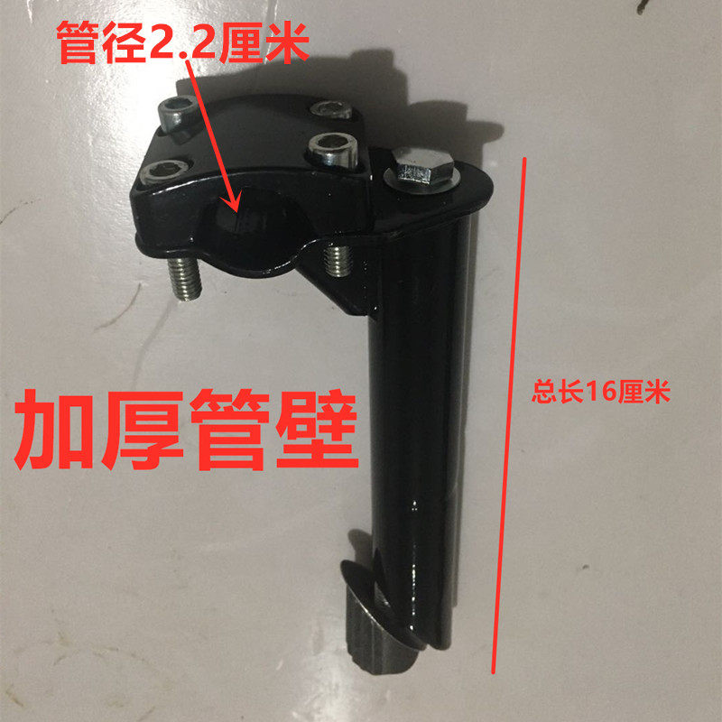 어린이 자전거 줄기 및 핸들 바 액세서리 핸들 바 커넥터 어린이 자전거 액세서리 조정 가능한 헤드 튜브