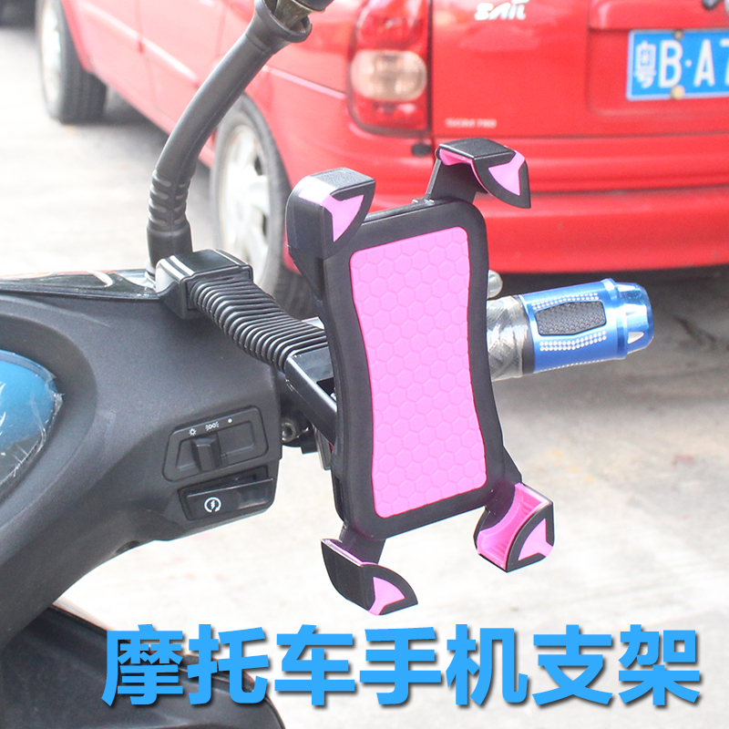 Support téléphone GSM THIRDM - Ref 1357969 Image 3