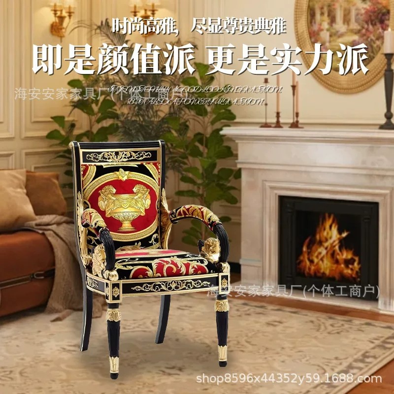 法式意式豪华酒店实木雕刻软包复古休闲椅欧式大宅阳台单人椅餐椅