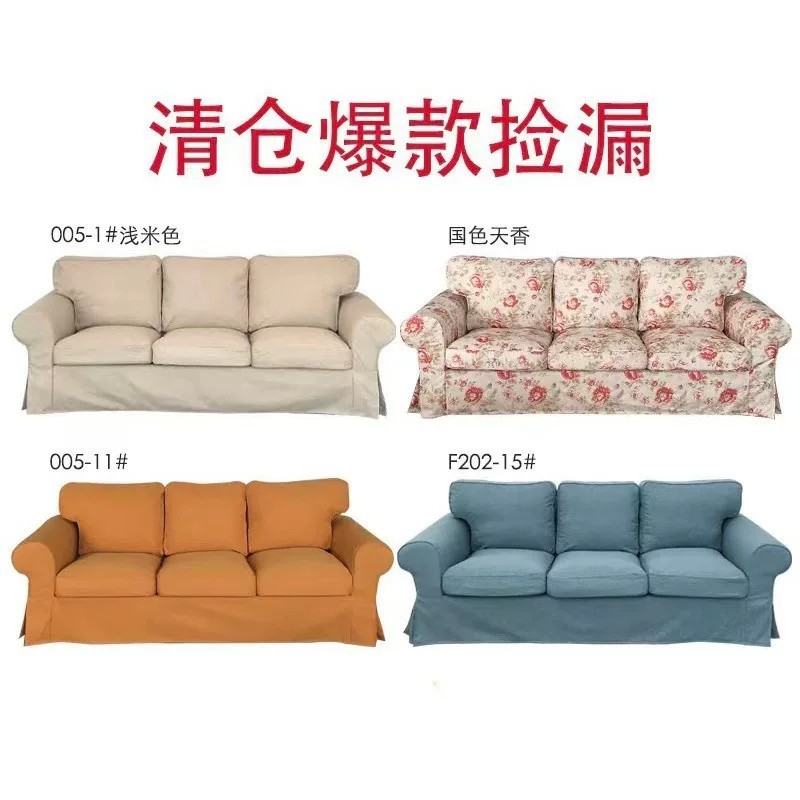 侘寂风棉麻可拆洗小户型布艺沙发