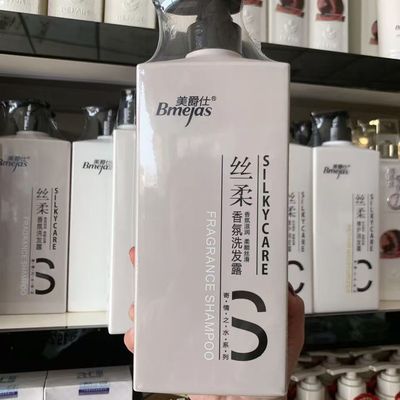 寄情之水滋润顺滑洗发水