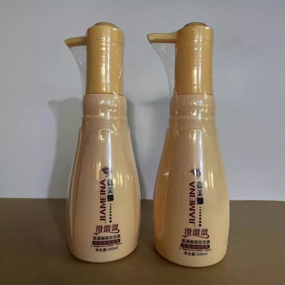 嘉美娜滑溜溜弹力素受损用保湿滋润定型护发素氨基酸隐形发膜