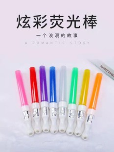 发光演唱会应援棒道具荧光棒闪光棒七彩银光棒莹光棒助威玩具酒吧