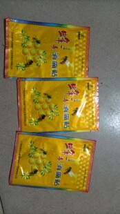 70贴广西佰康蜂毒消痛贴理疗贴颈椎腰疼三七贴哪里痛贴哪里贴膏