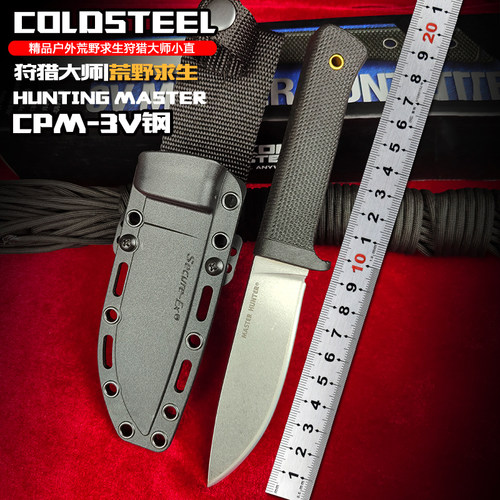 求生刀野外随身小直狩猎野营工具