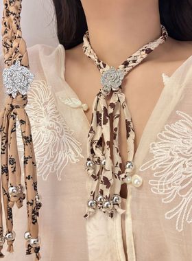 美拉德色系~豹纹系脖丝巾花朵项链女小众长毛衣链秋冬配饰